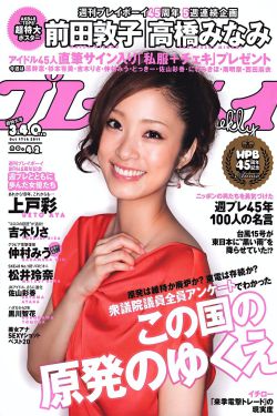 人数之町